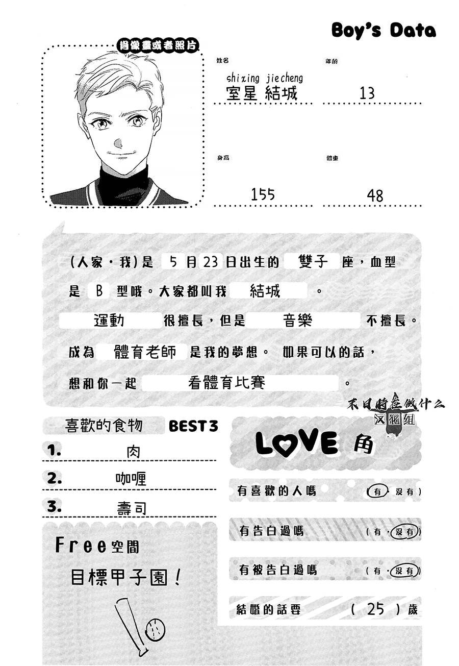 第102话