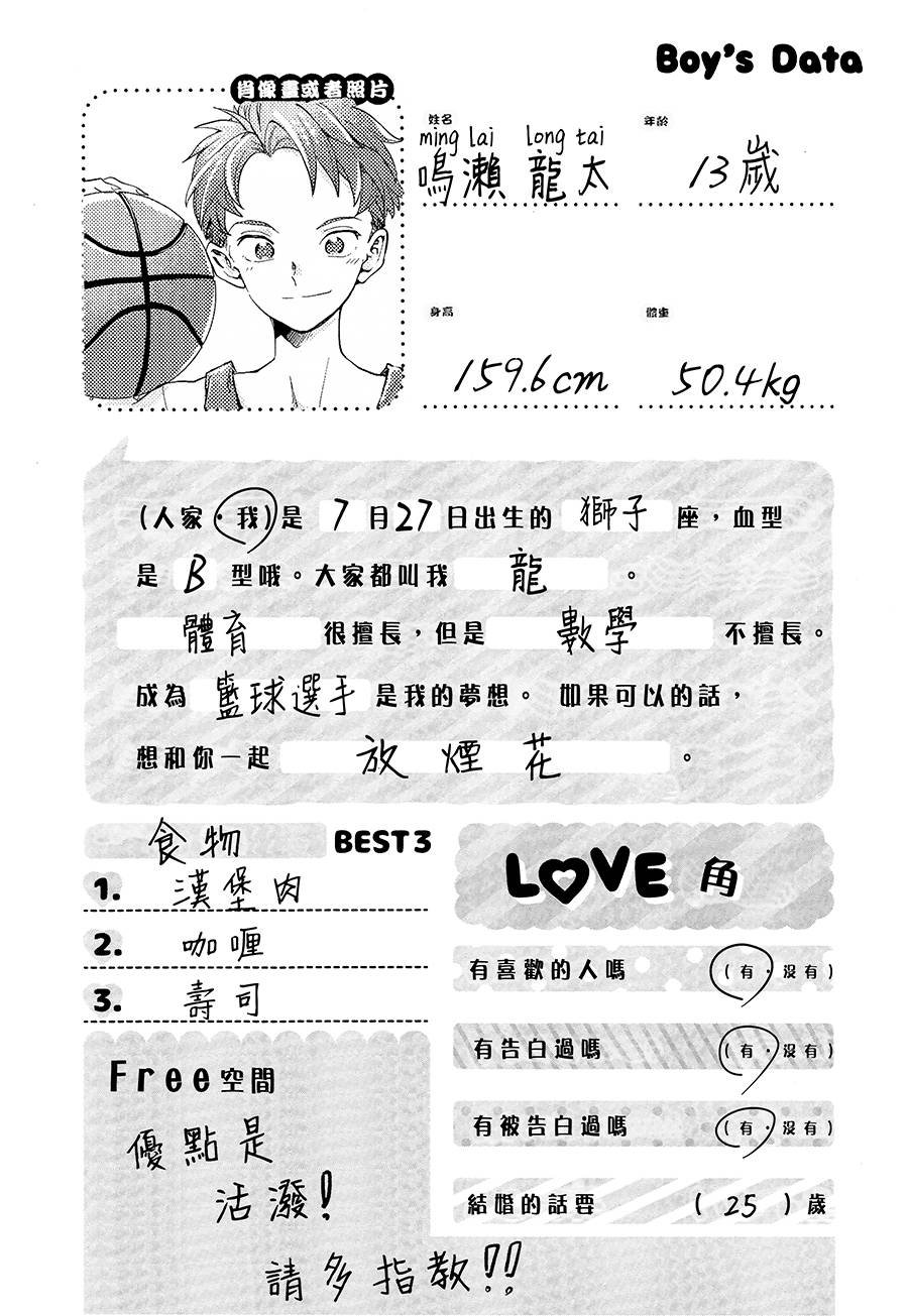 第103话