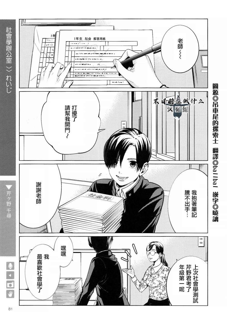 第104话