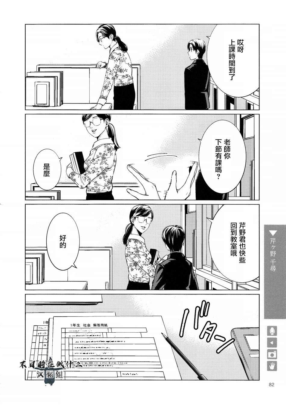 第104话