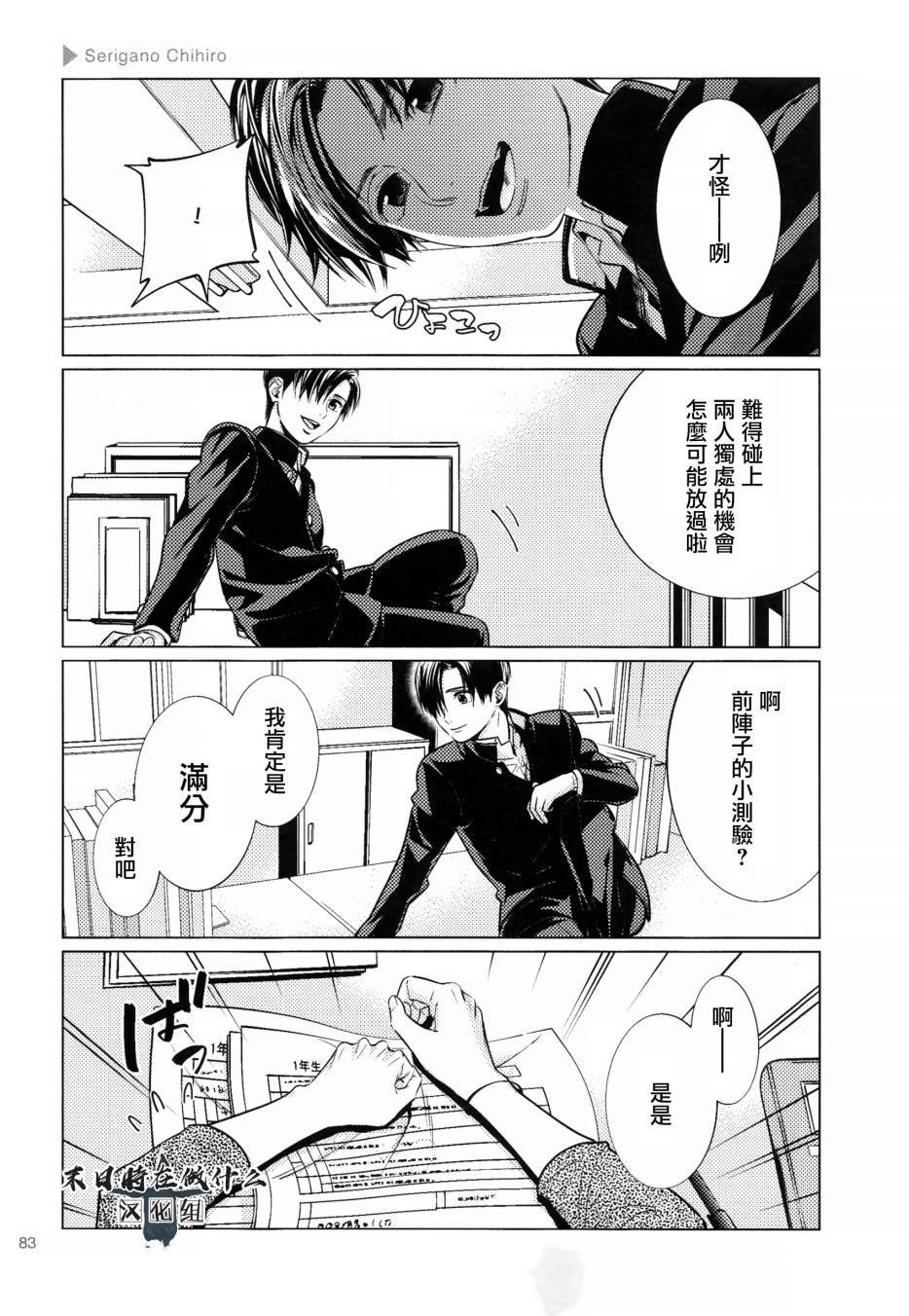第104话