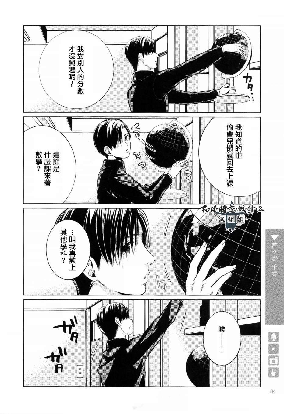 第104话