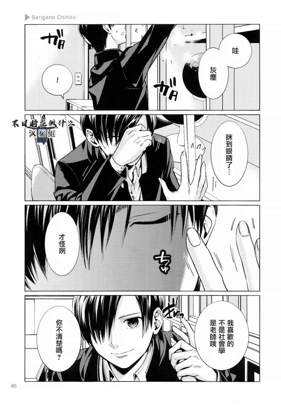 第104话