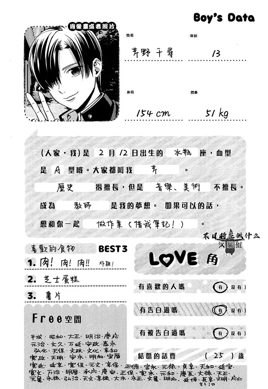 第104话