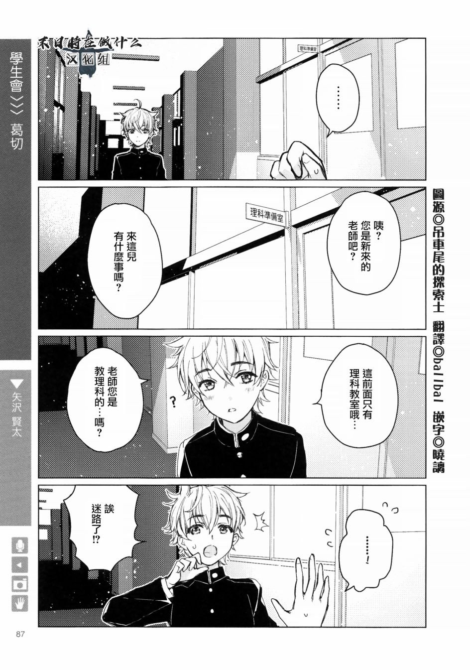 第105话