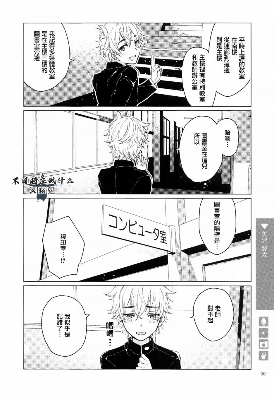 第105话