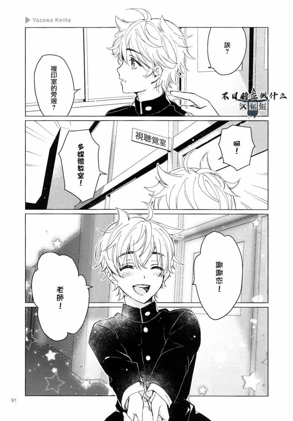 第105话