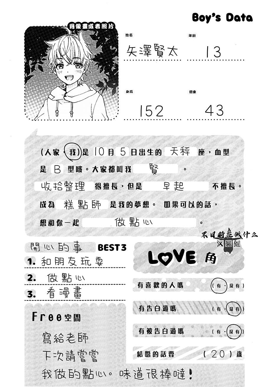 第105话