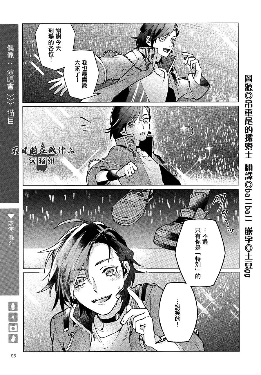 第106话