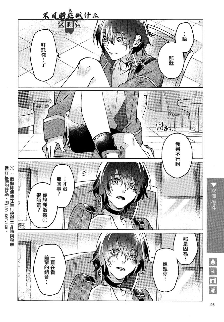 第106话