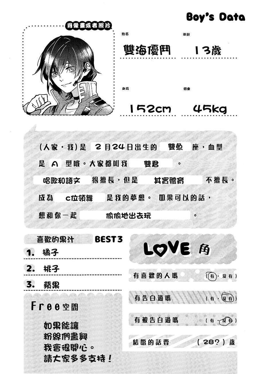 第106话