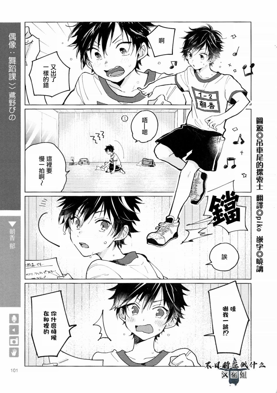 第107话