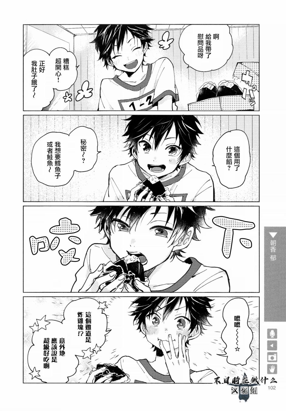 第107话