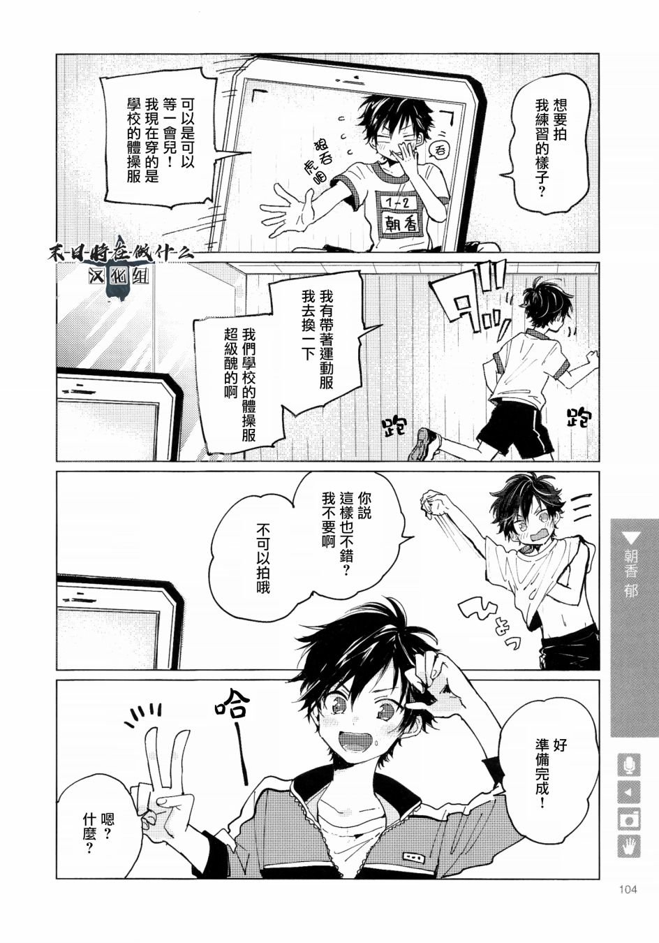 第107话