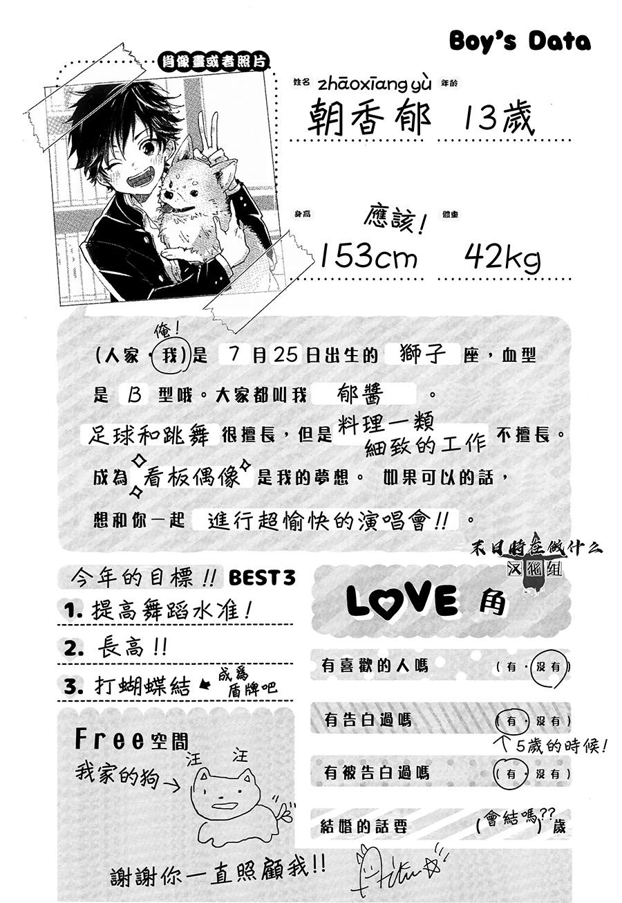 第107话