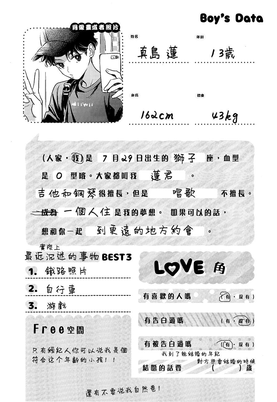 第108话