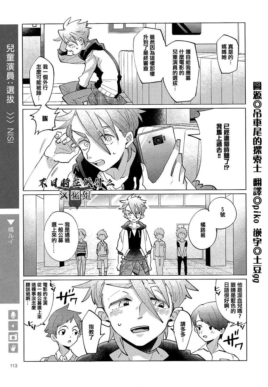 第109话