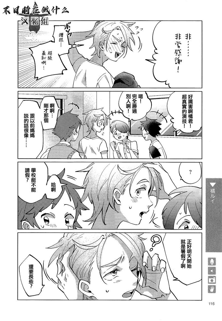 第109话