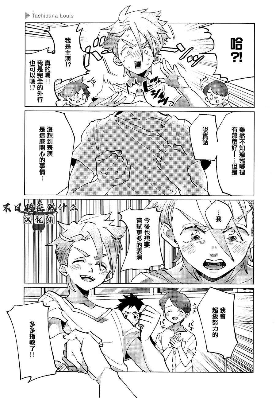 第109话
