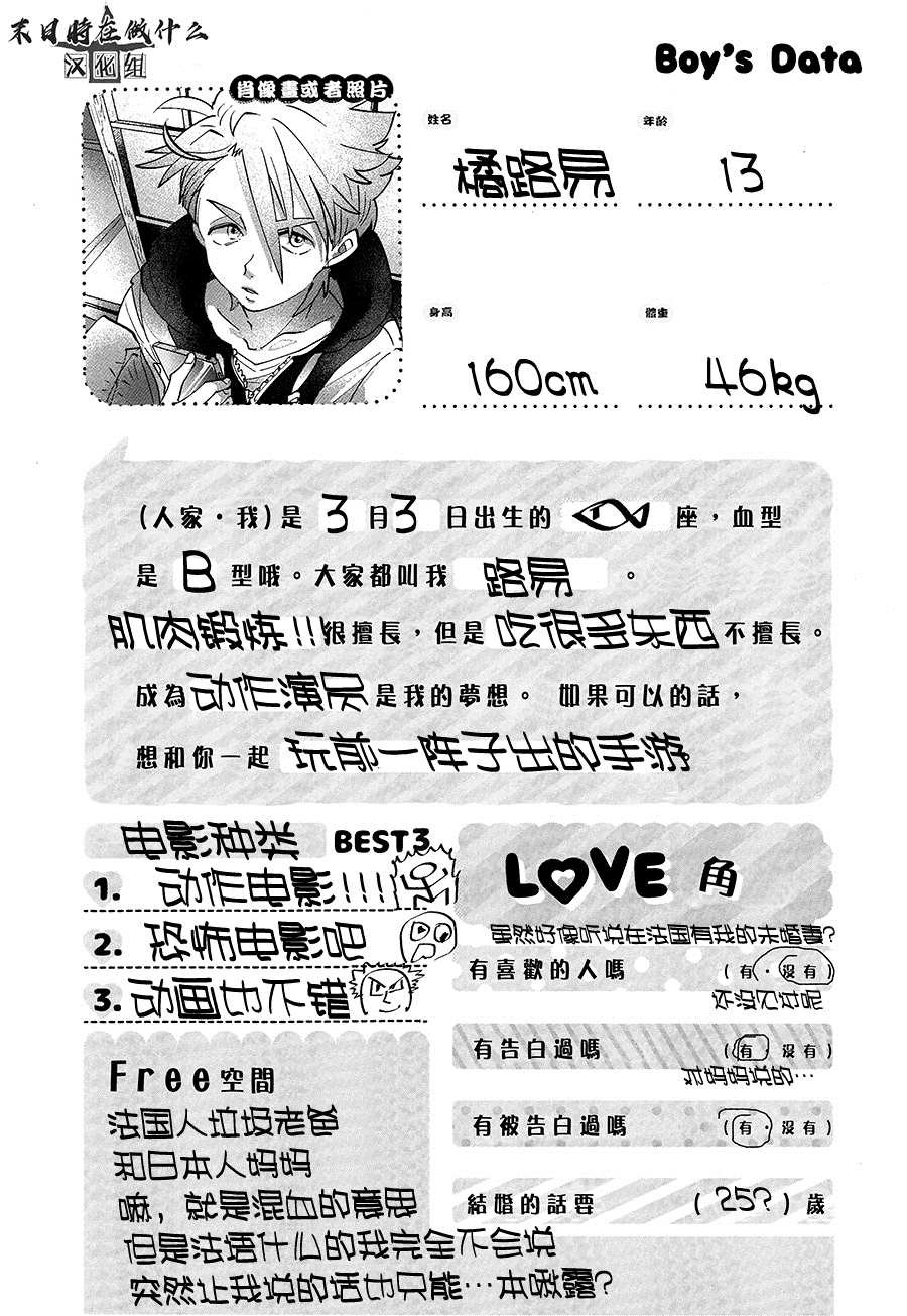第109话