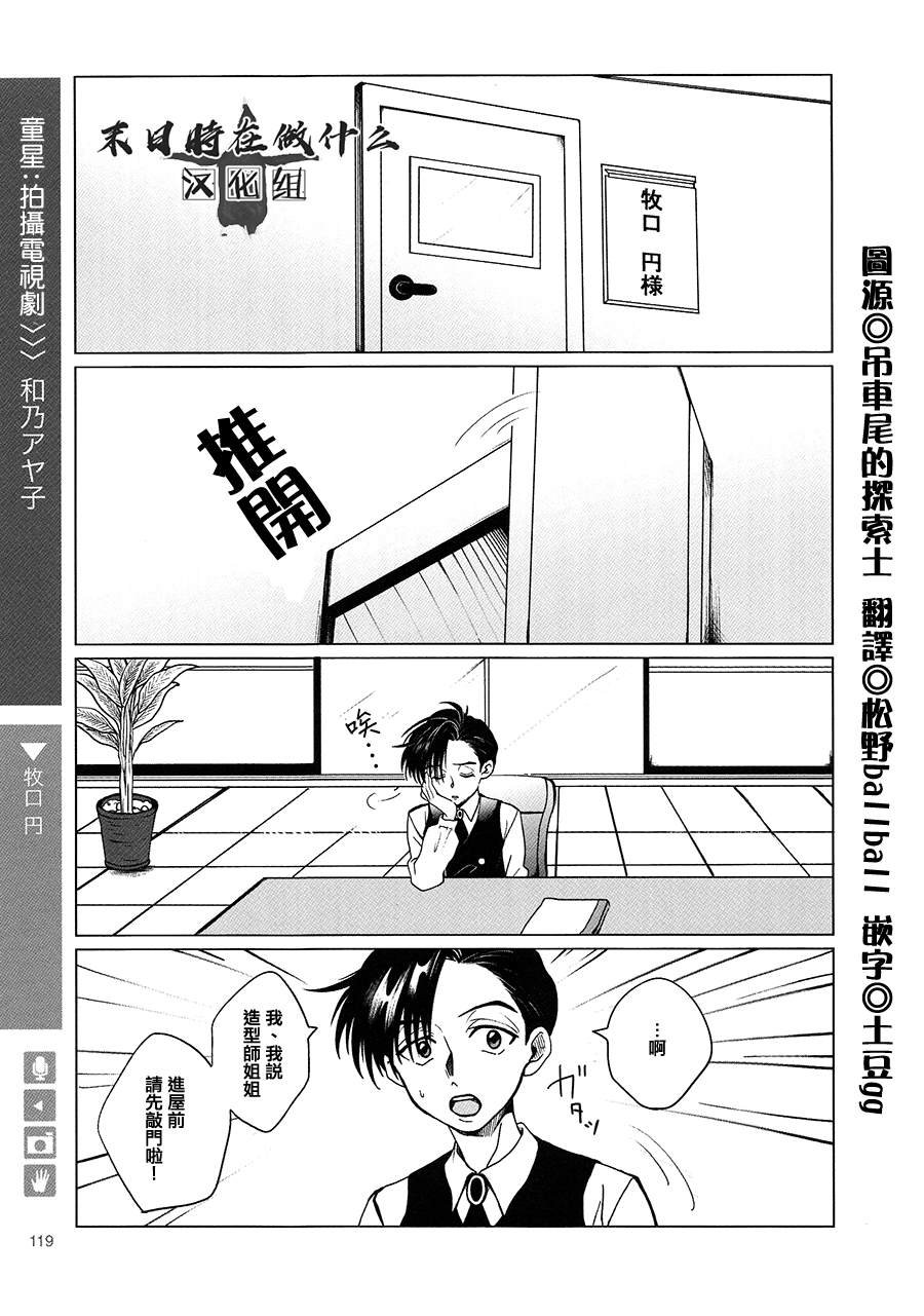 第110话
