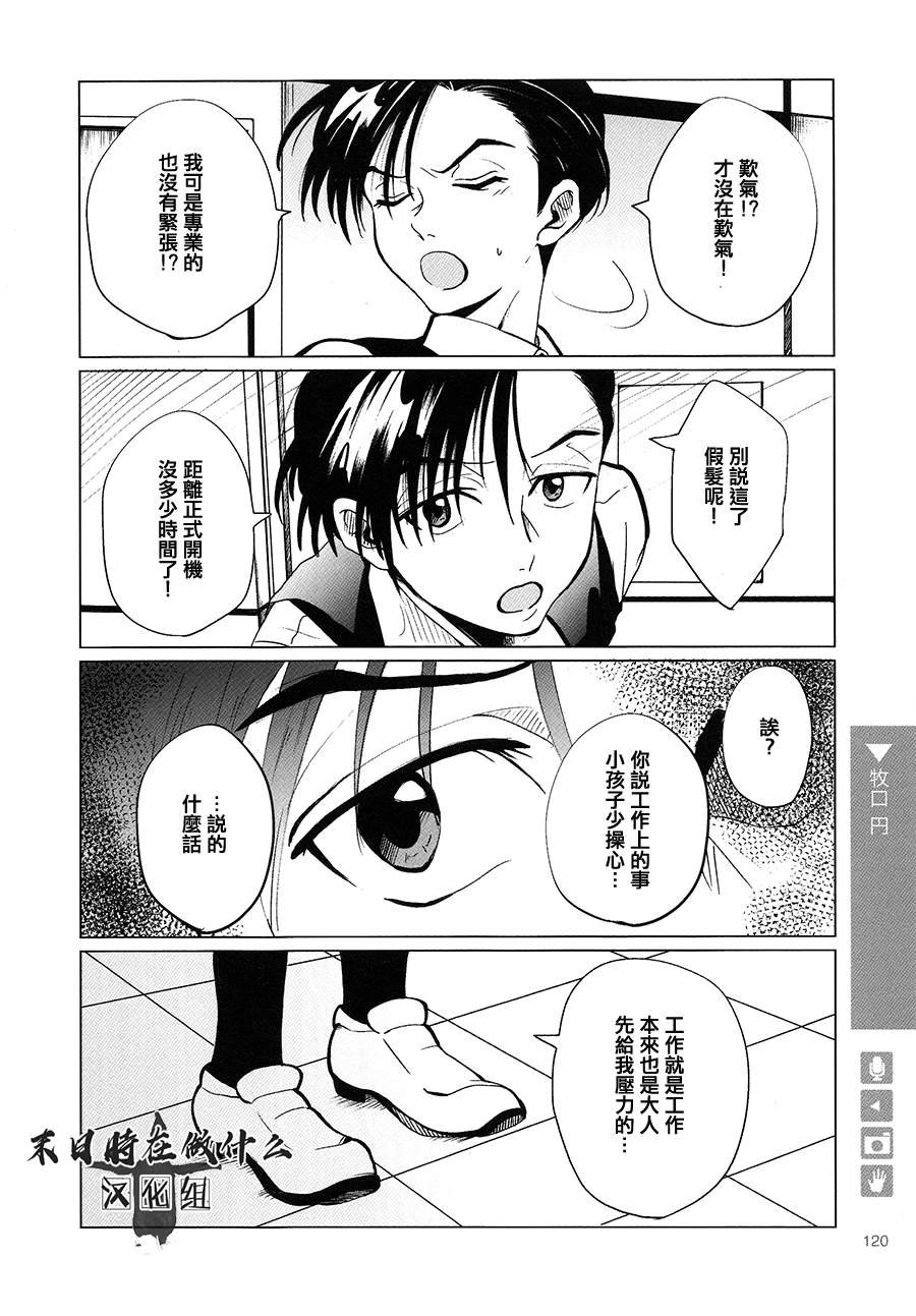 第110话