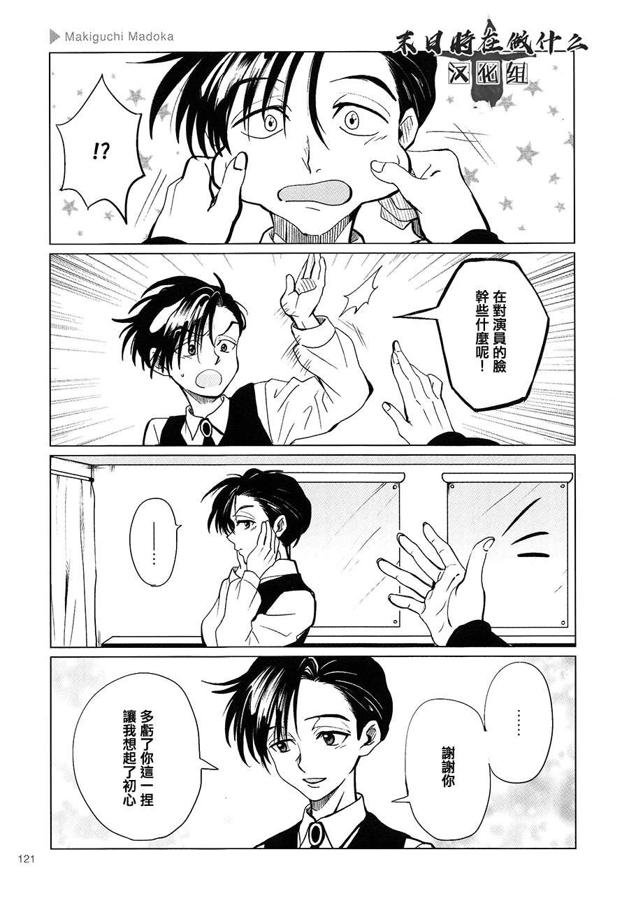 第110话