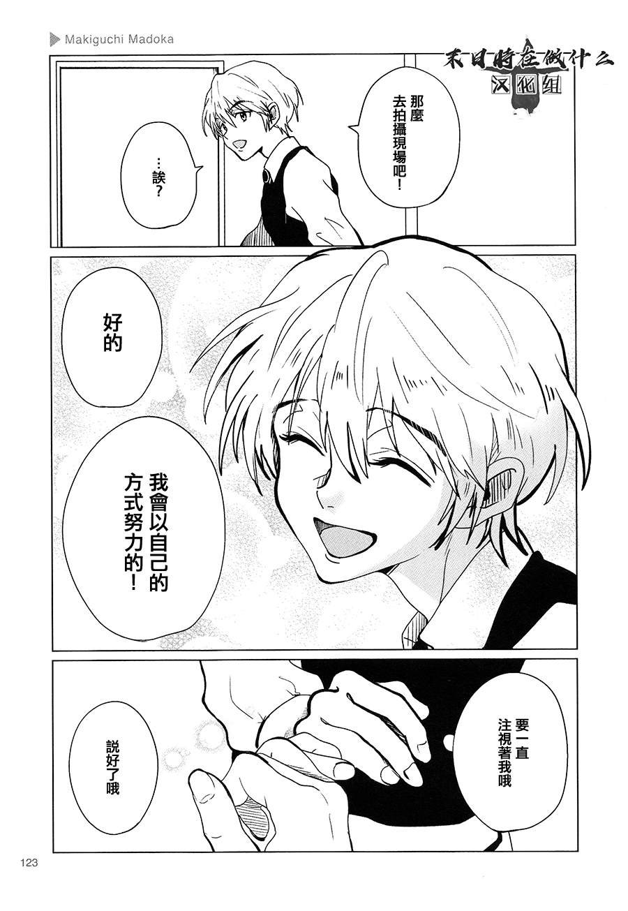 第110话