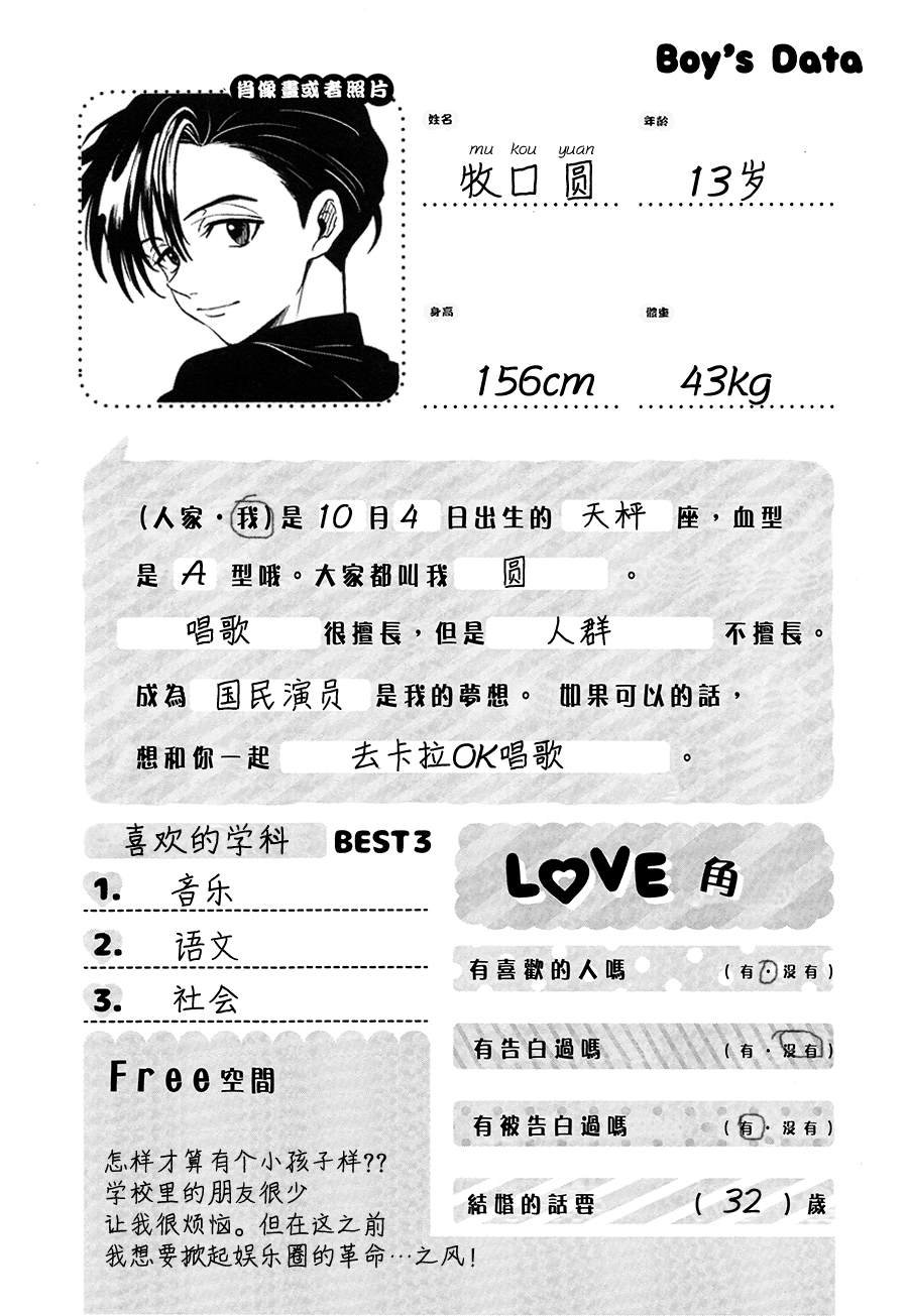 第110话