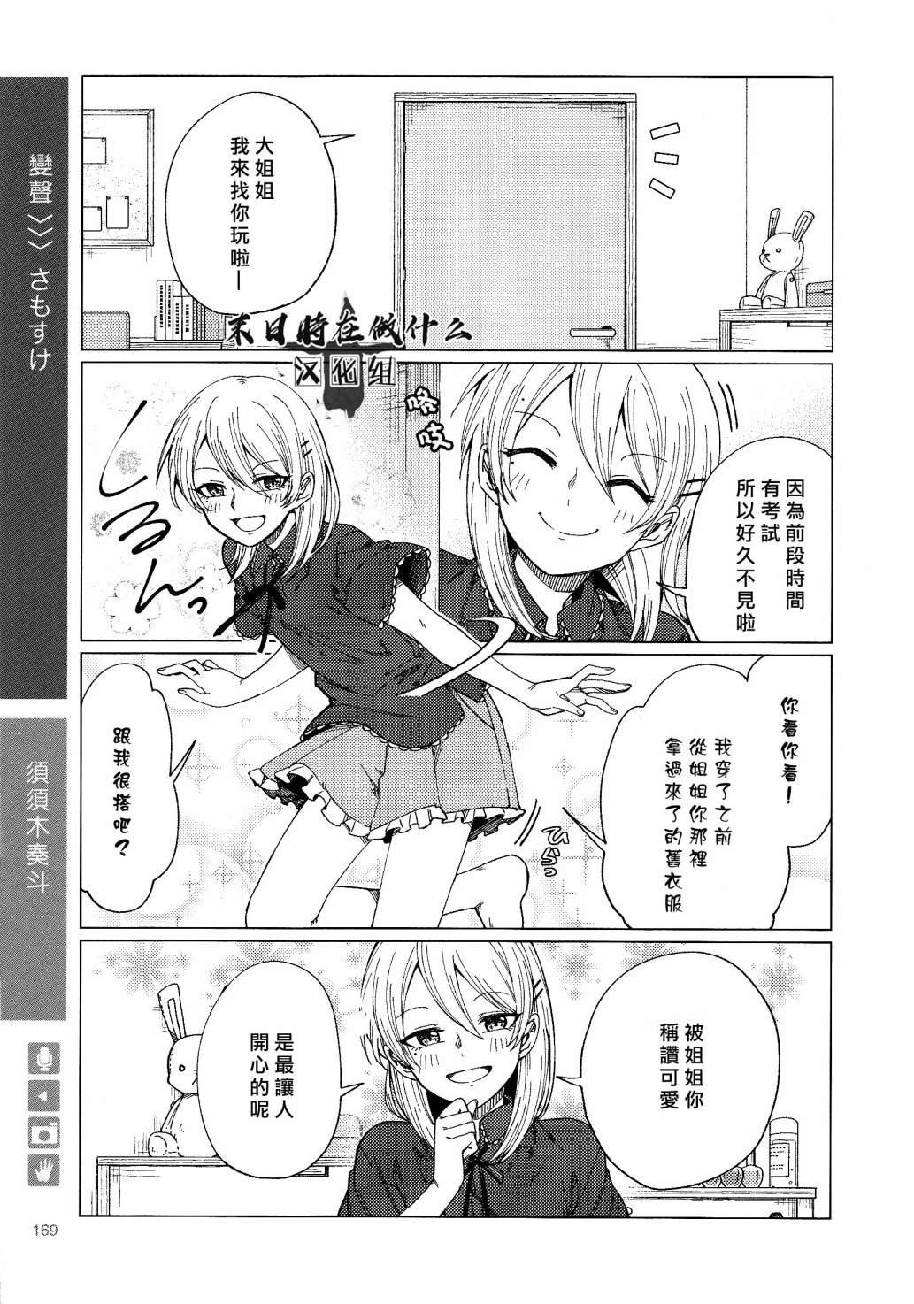 第111话