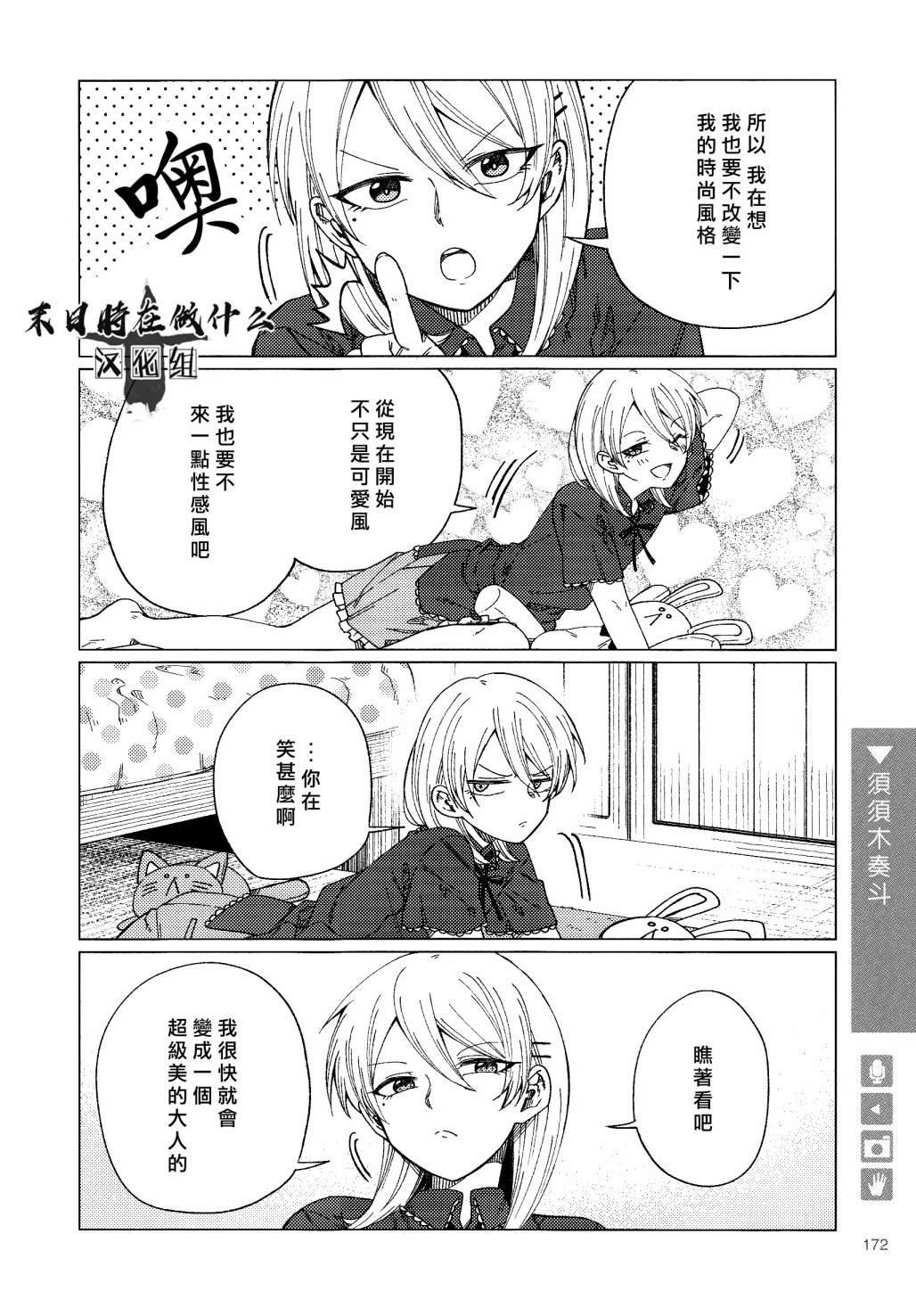 第111话
