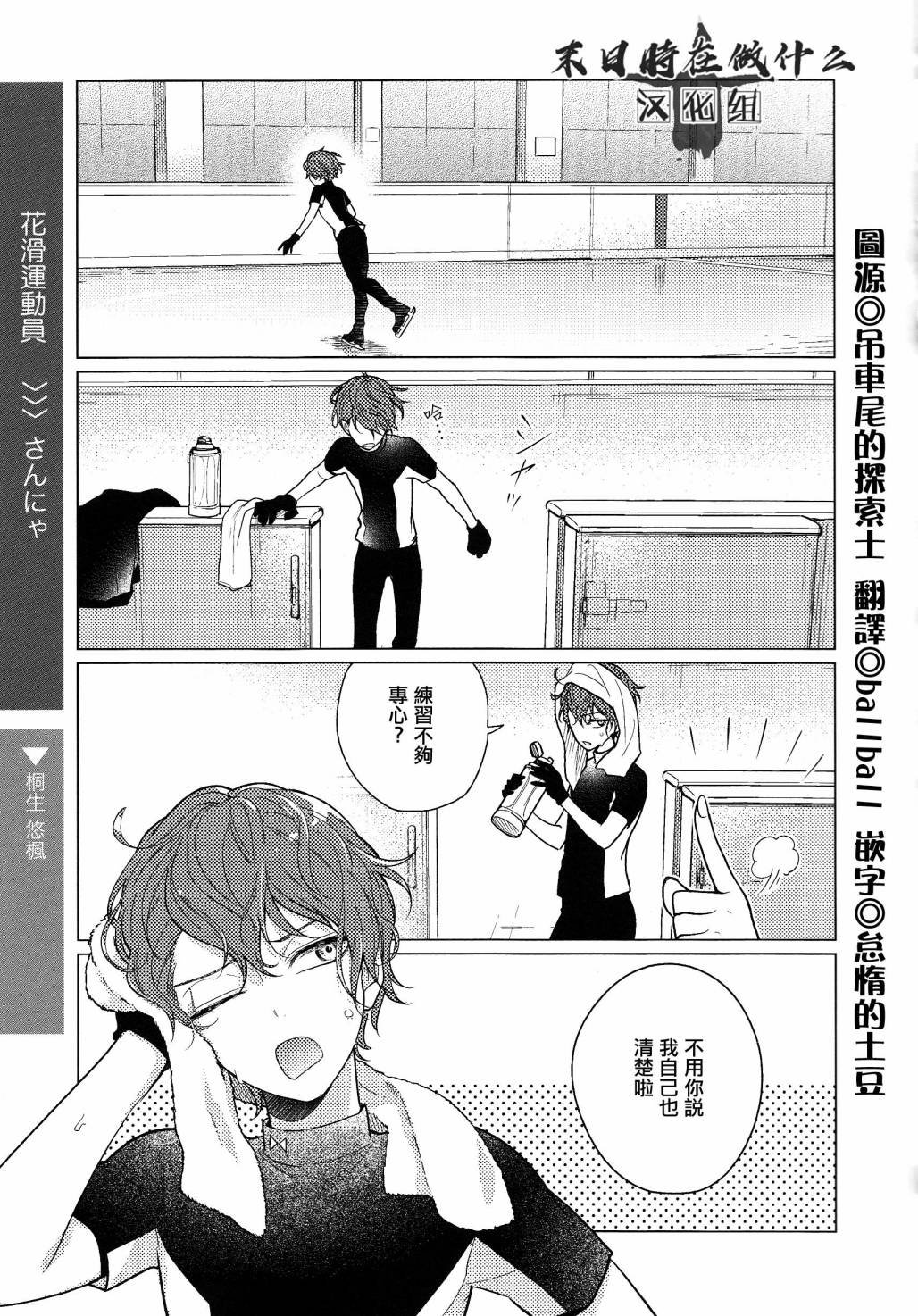 第112话
