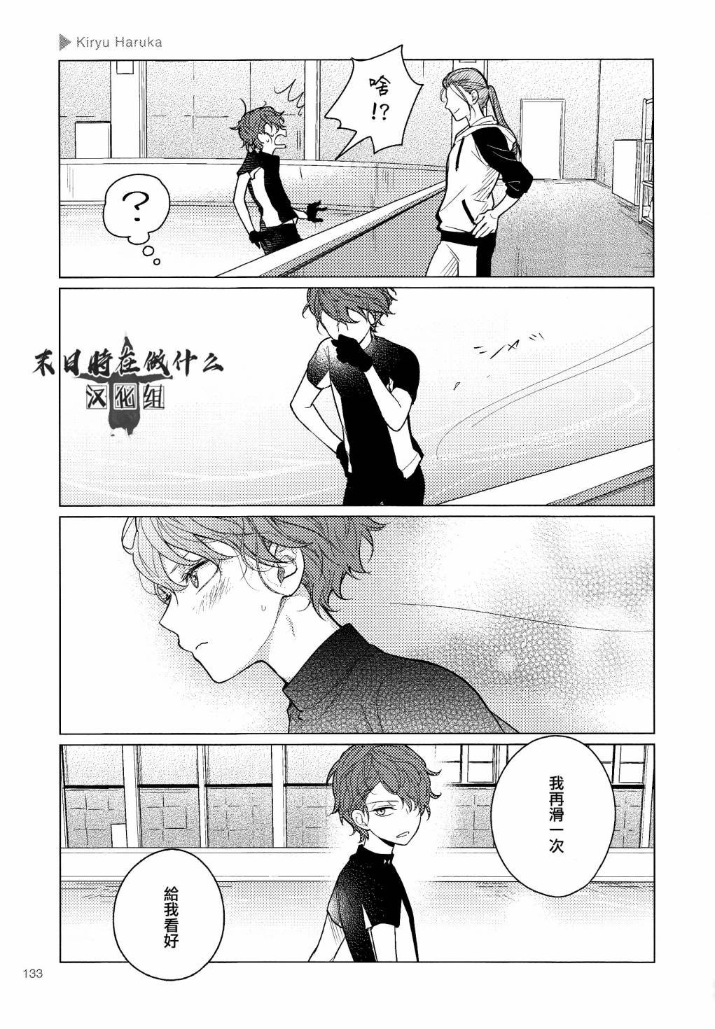 第112话