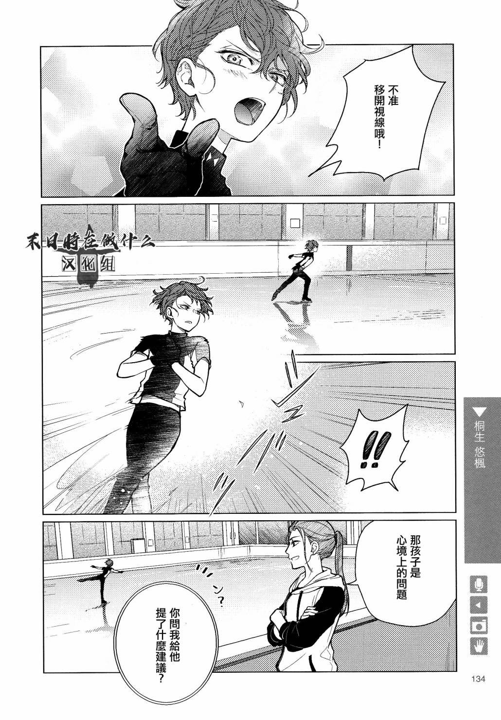第112话