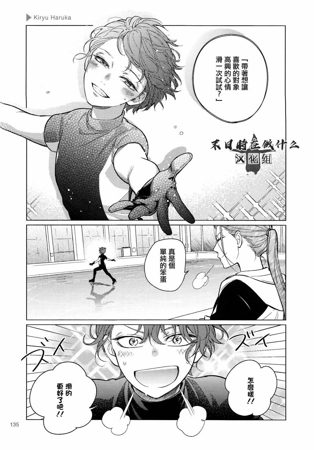 第112话