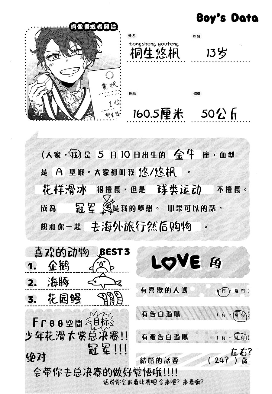 第112话
