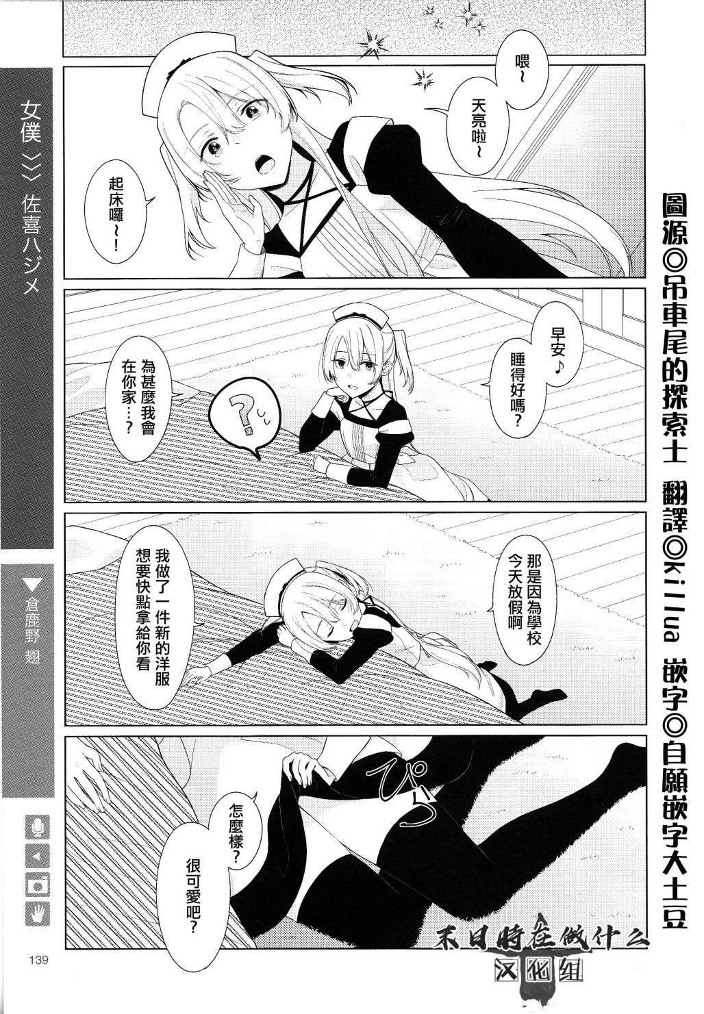 第113话