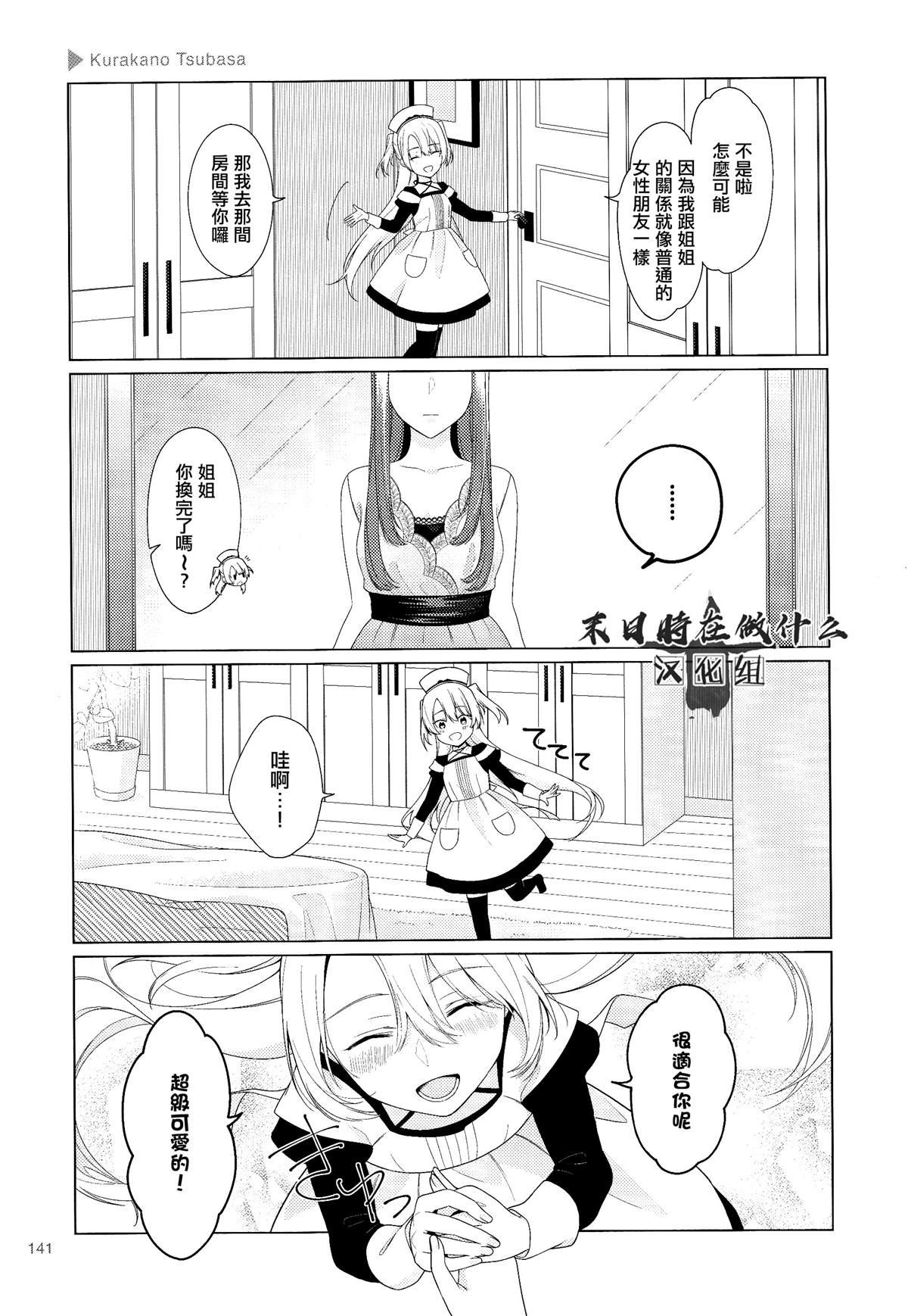 第113话