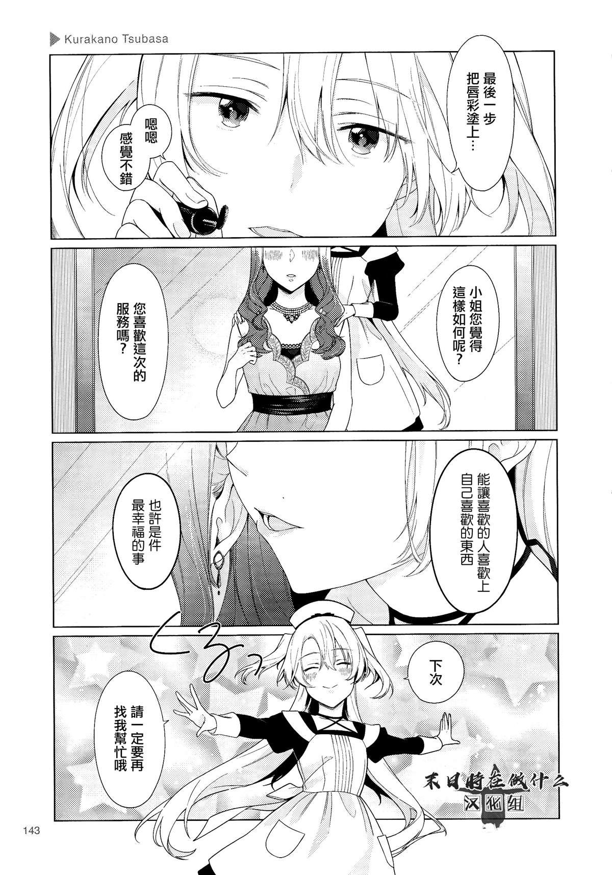 第113话