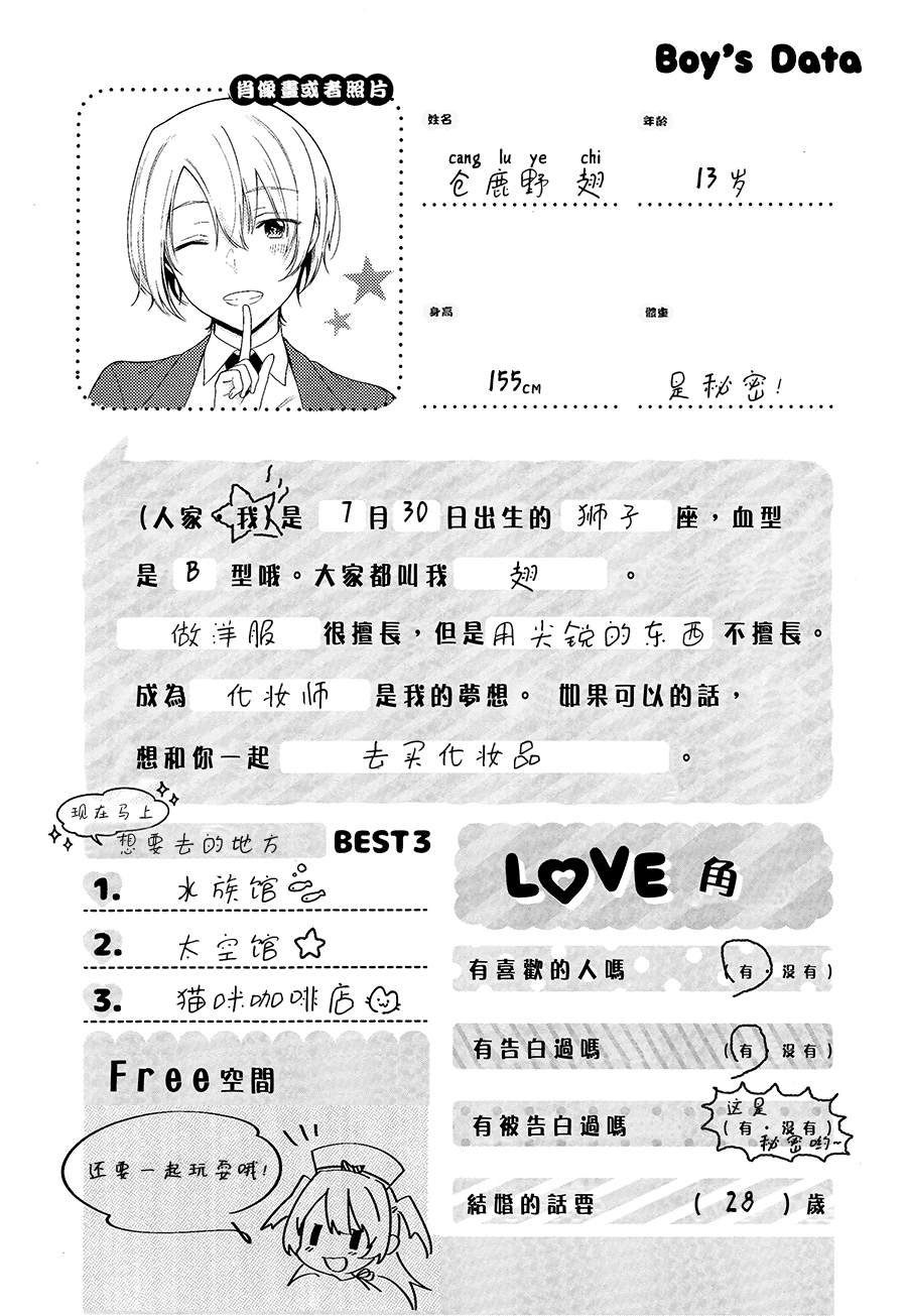 第113话