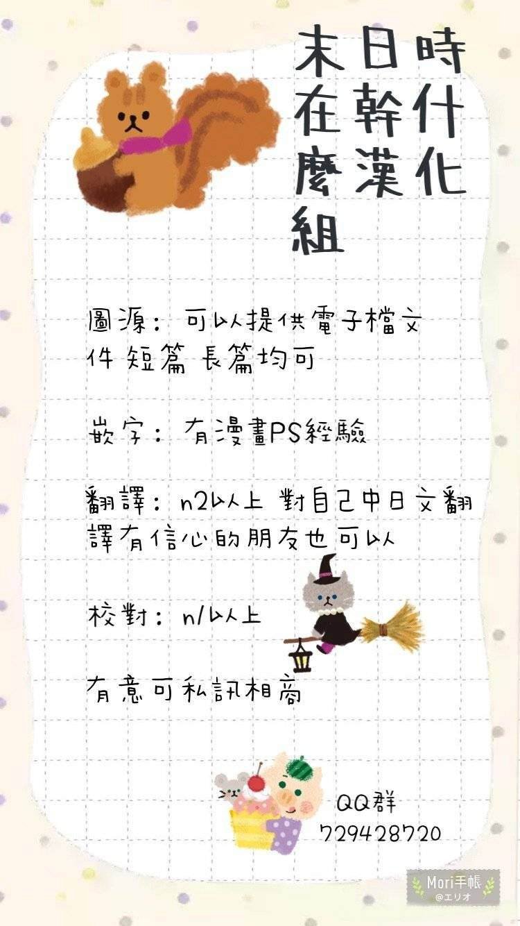 第113话