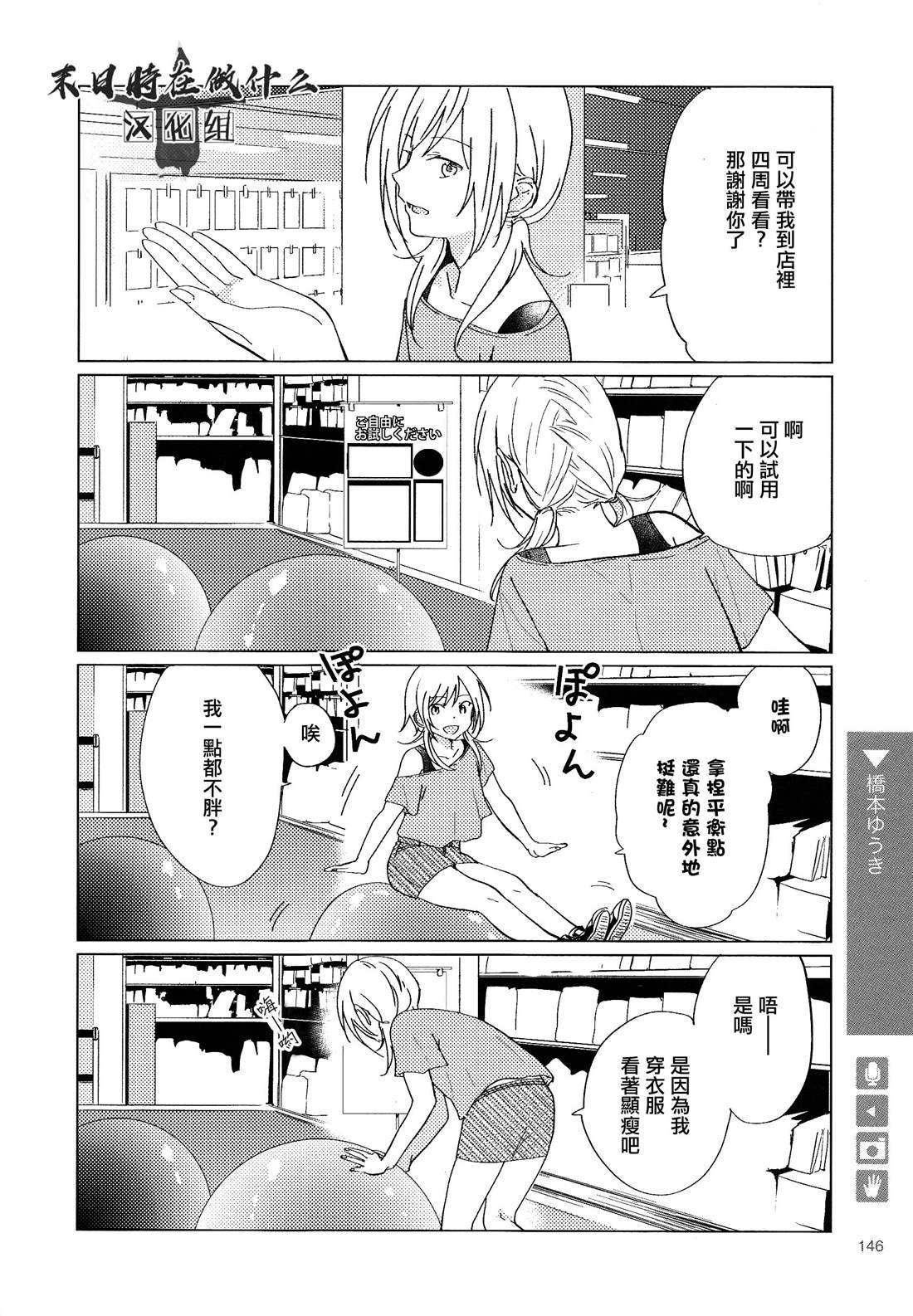 第114话