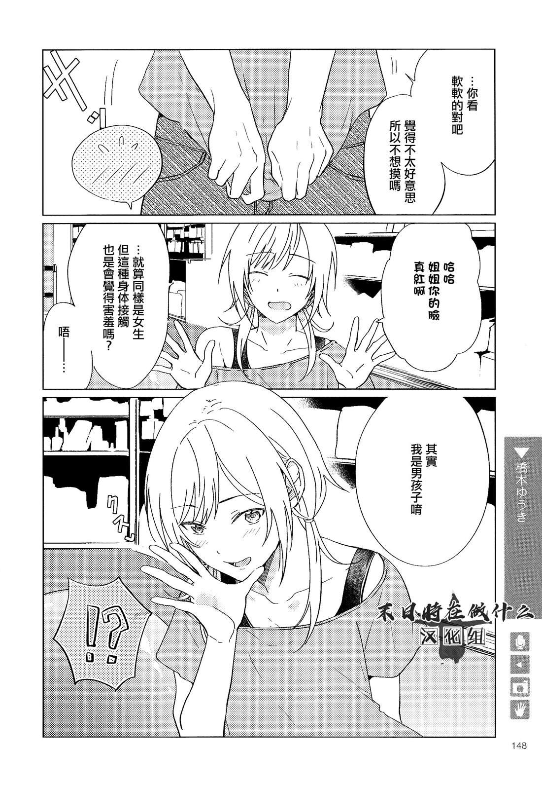 第114话