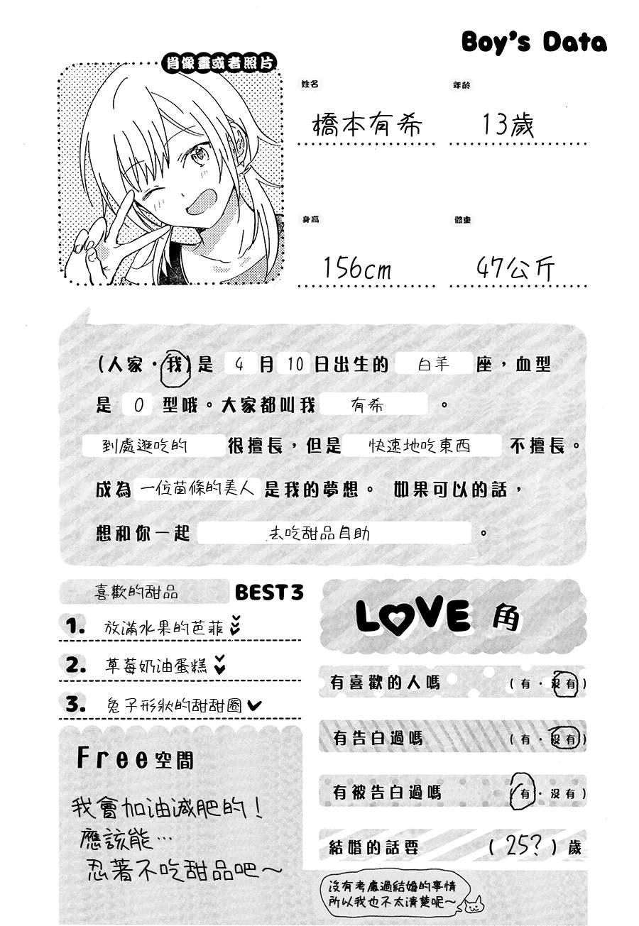 第114话