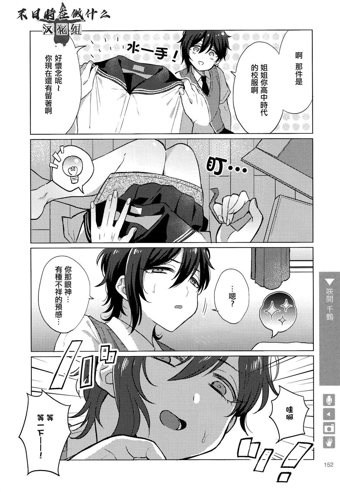 第115话