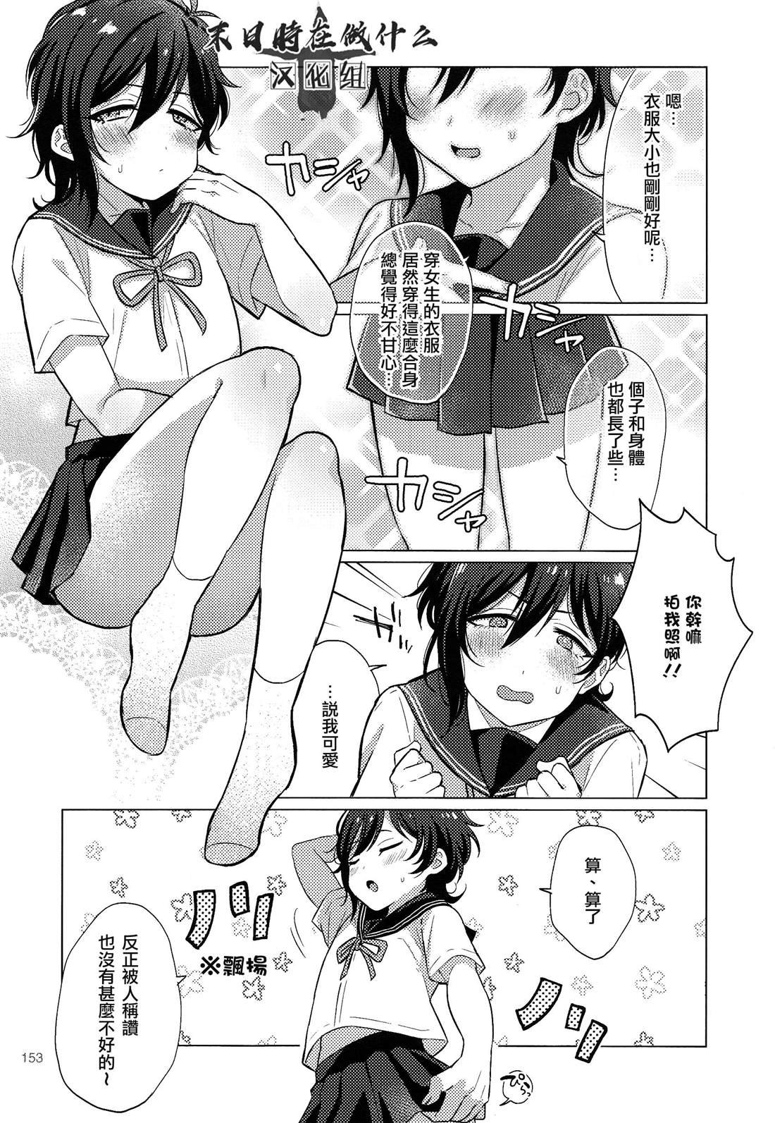 第115话