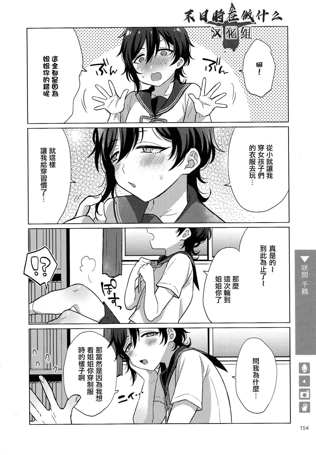 第115话
