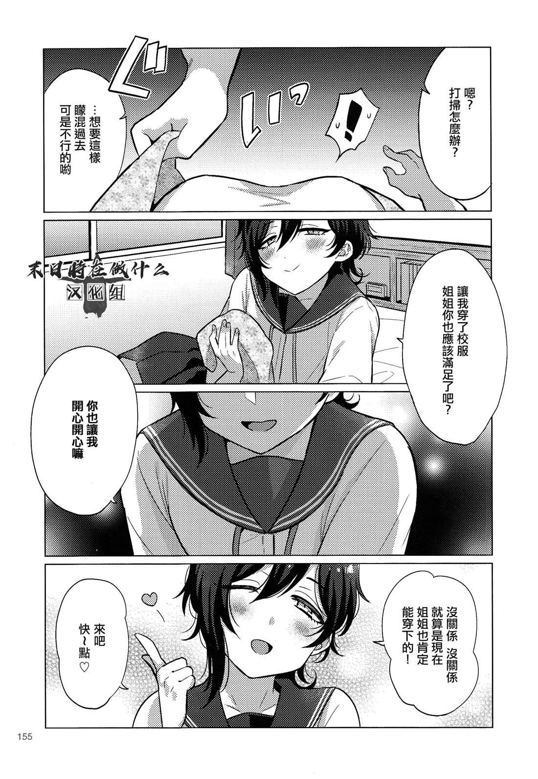 第115话