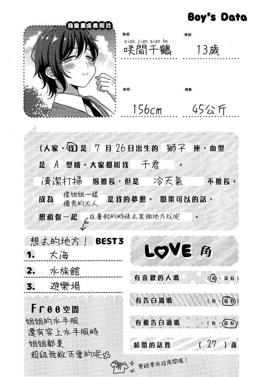 第115话