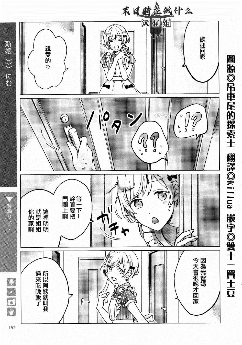 第116话